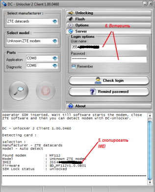 Dc unlocker client 2 username and password